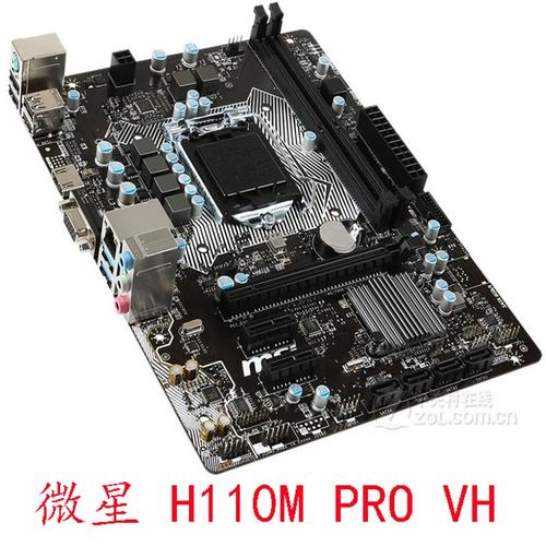 主板核心插槽区域