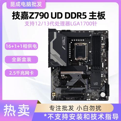主板核心硬件接口