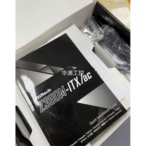 主板散热与风扇控制