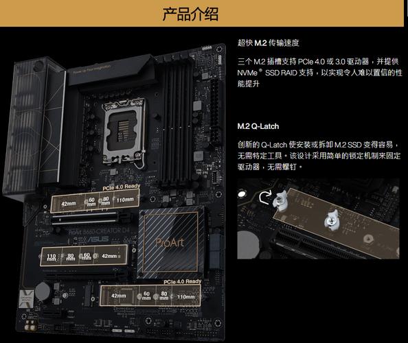 主板散热系统设计