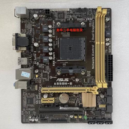 硬件散热与功耗