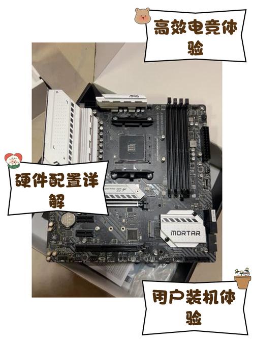 微星MAG B550M MORTAR WIFI评测：中端装机的不二之选
