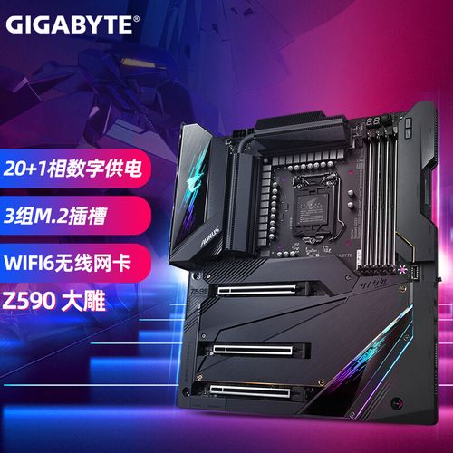 高性能硬件性能测试