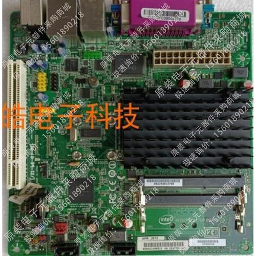 主板散热片与功耗管理