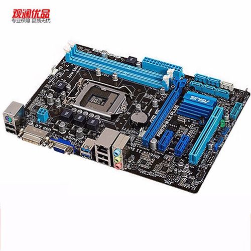 主板核心硬件组件