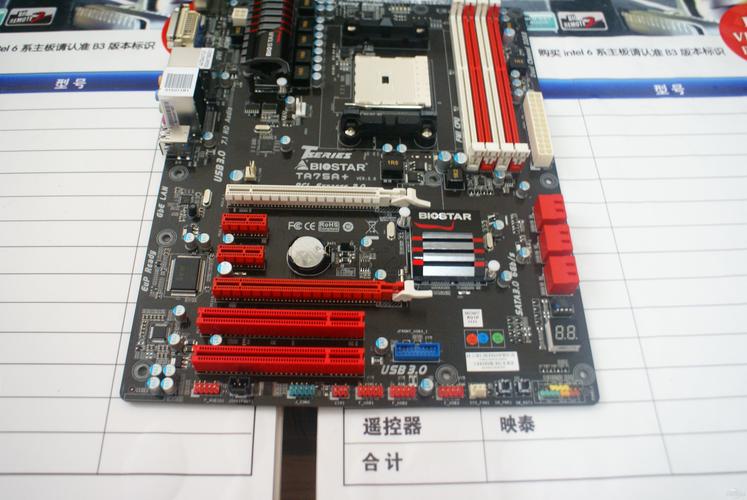 经典重温：映泰TA75A+主板深度评测，FM1平台的性价比之选