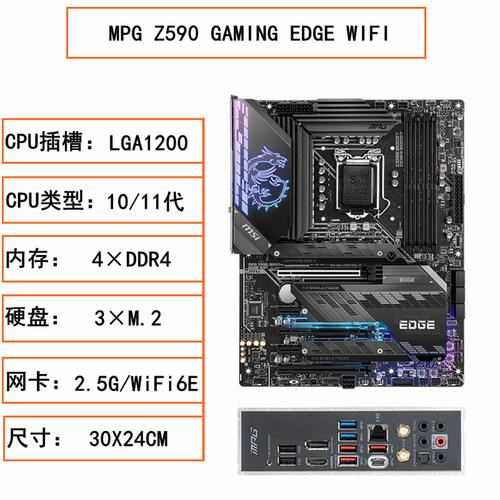 主板散热与供电模块