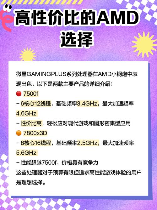 主板核心硬件规格