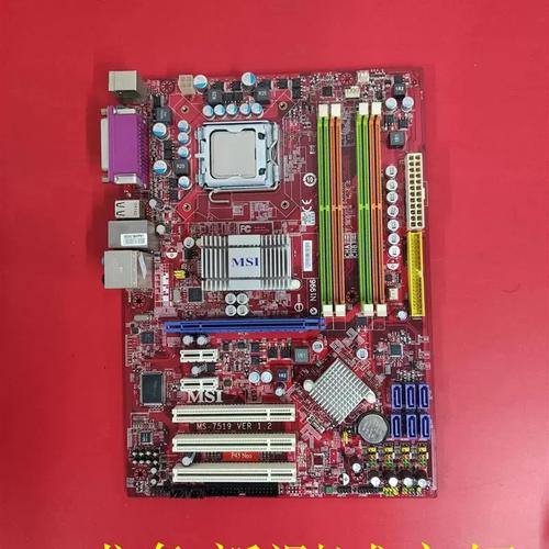 主板散热与供电模块