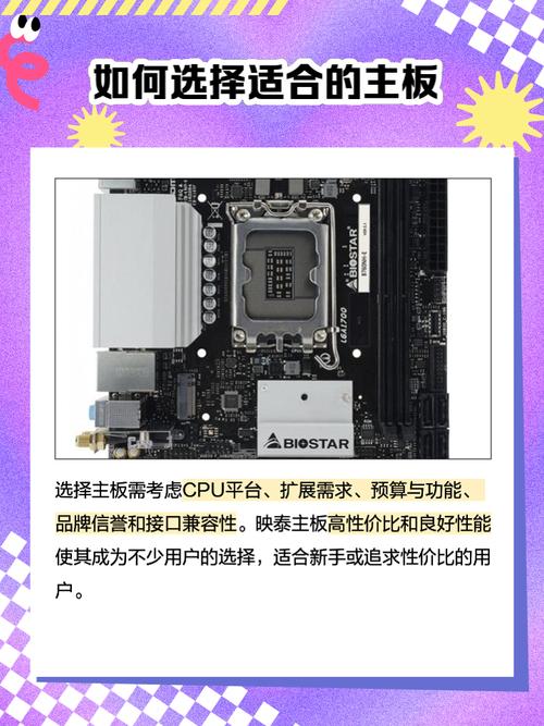 主板散热与供电