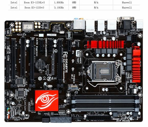 主板性能测试场景