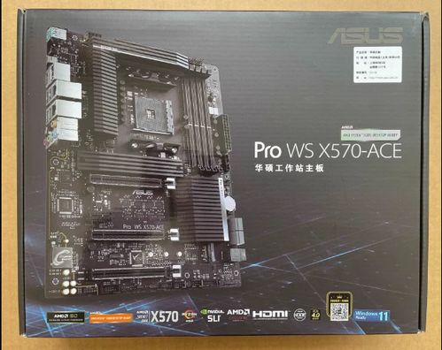 高性能电脑硬件性能测试