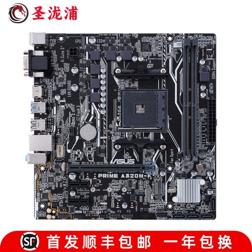 主板散热与功耗管理