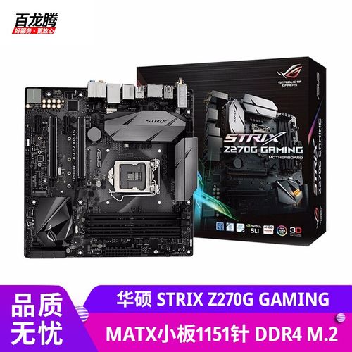 高性能电脑性能测试