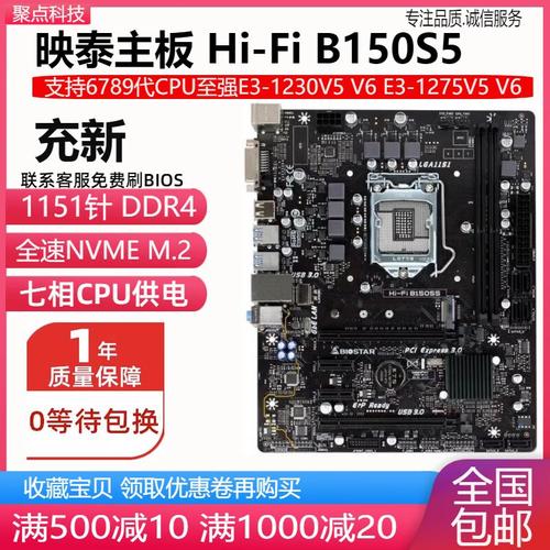 电脑硬件装机建议