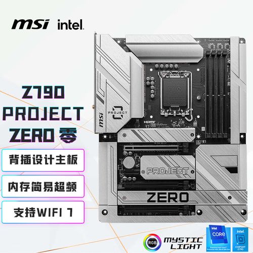 主板散热装甲特写