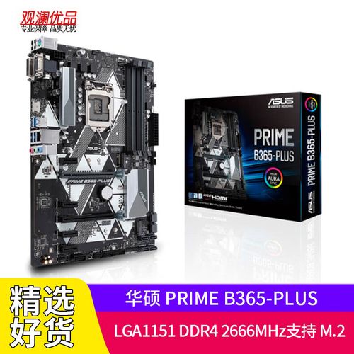 主板散热与供电