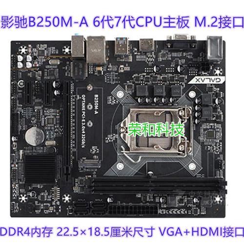 硬件散热与功耗