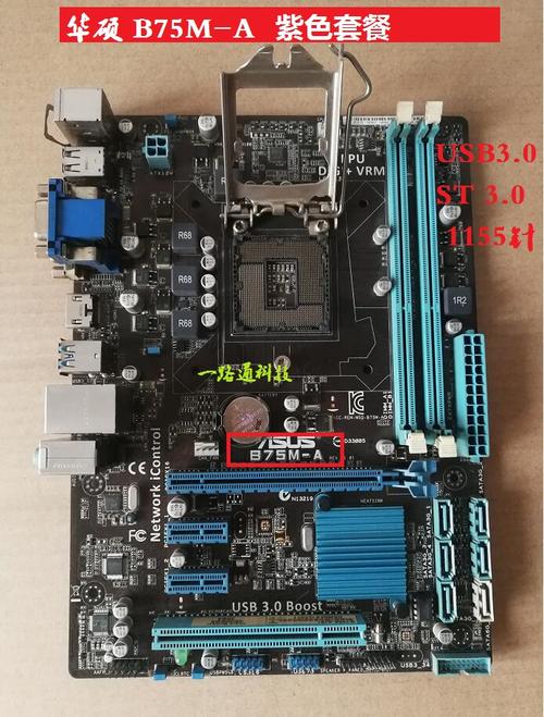 电脑性能测试与硬件