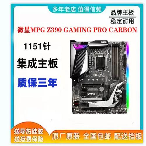 电竞主机性能测试