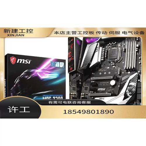 主板供电与内存插槽