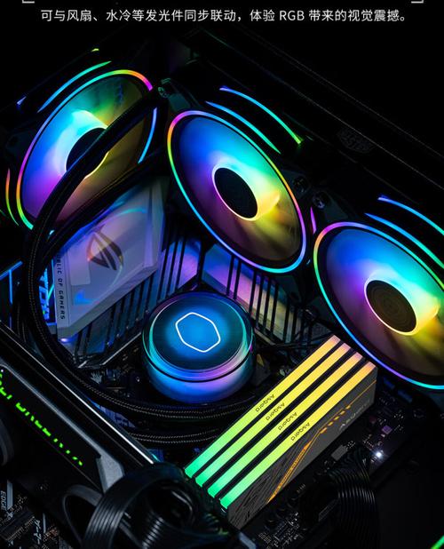 硬件散热与功耗