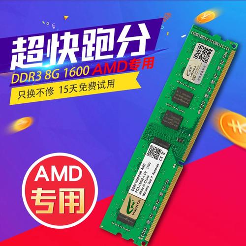 购买建议与硬件升级