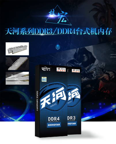 购买建议与硬件选购
