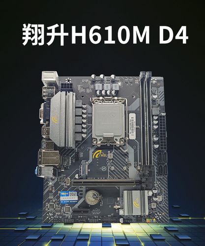 硬件散热与功耗