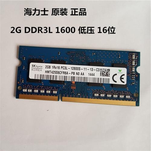 内存性能测试场景