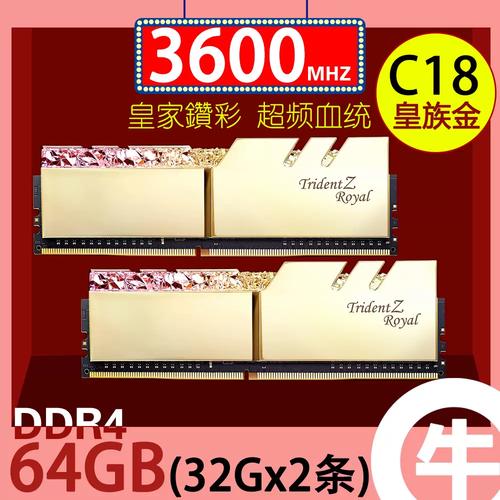 高性能电脑硬件测试