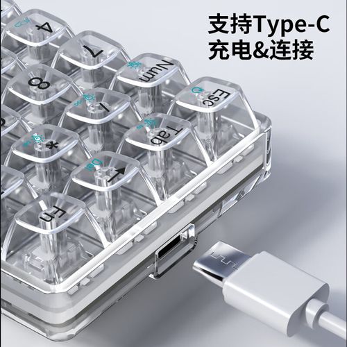 USB Type-C充电接口