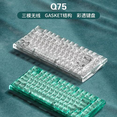 机械键盘轴体与结构