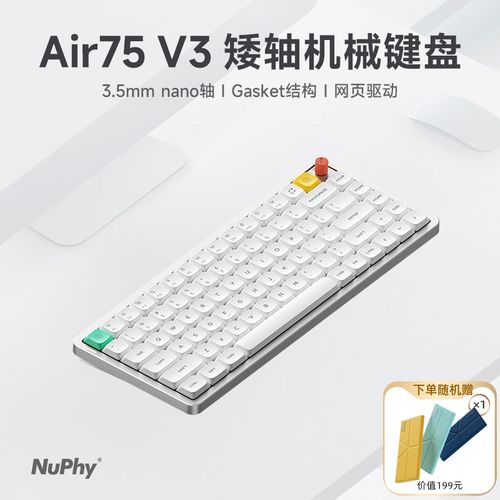 机械键盘轴体与内部结构