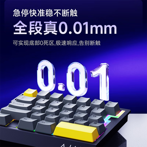 键盘输入性能测试