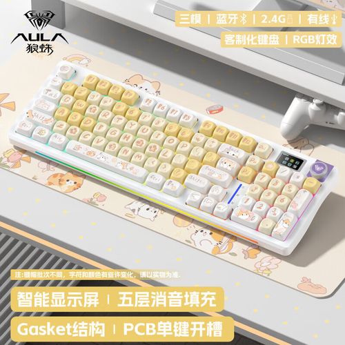 机械键盘轴体与PCB细节