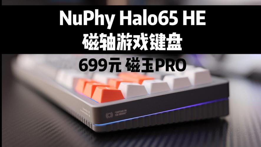 电竞游戏场景与键盘