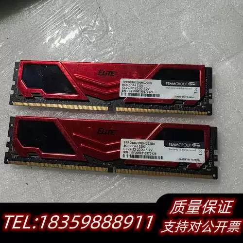 DDR5内存技术规格