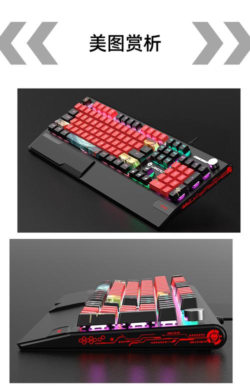 键盘背光效果展示