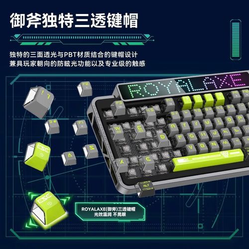 键盘电池与内部结构