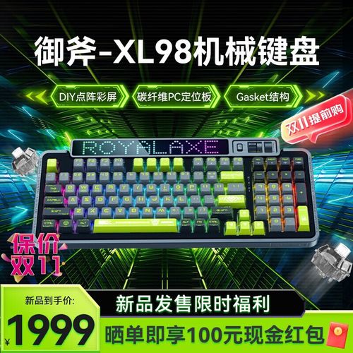 键盘性能测试场景