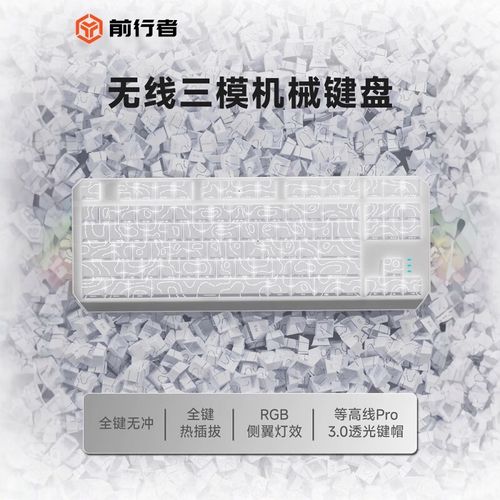 键盘内部结构与供电