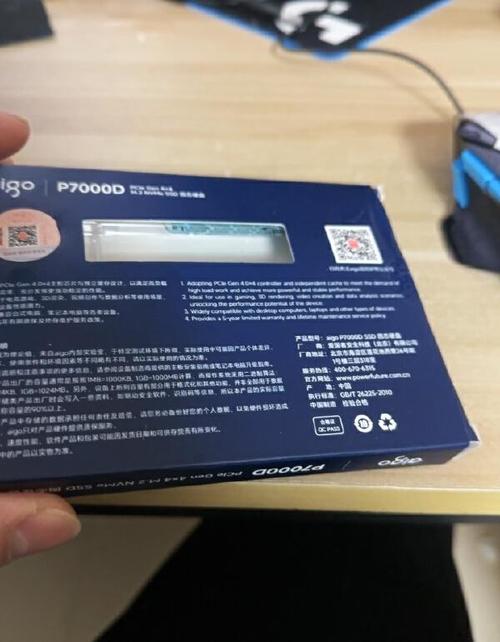 固态硬盘核心芯片细节