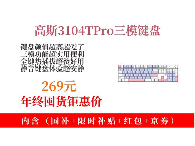 电池与电源管理