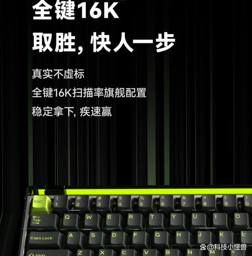 电竞键盘性能表现
