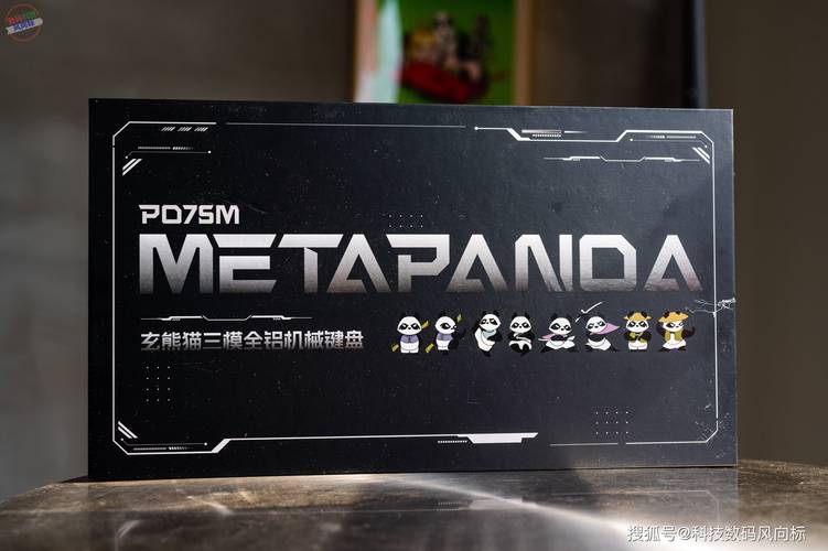 科技感电池与能源