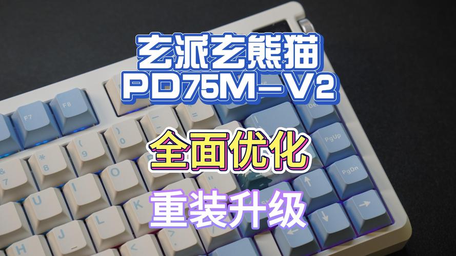 机械键盘轴体特写