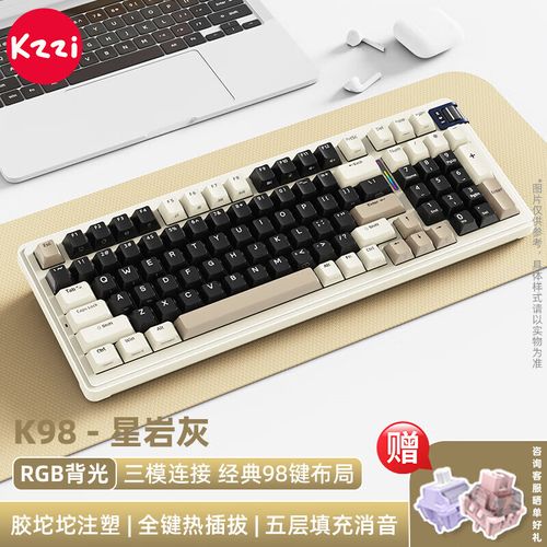 机械键盘轴体细节