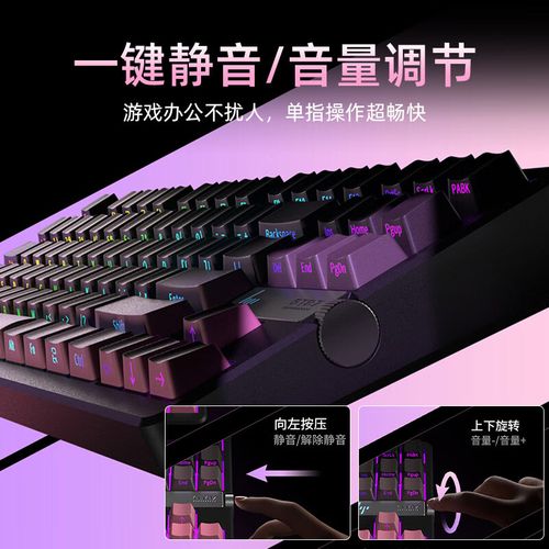 电竞键盘性能测试