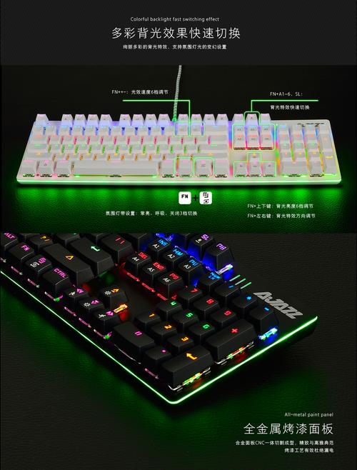 键盘内部电路与散热